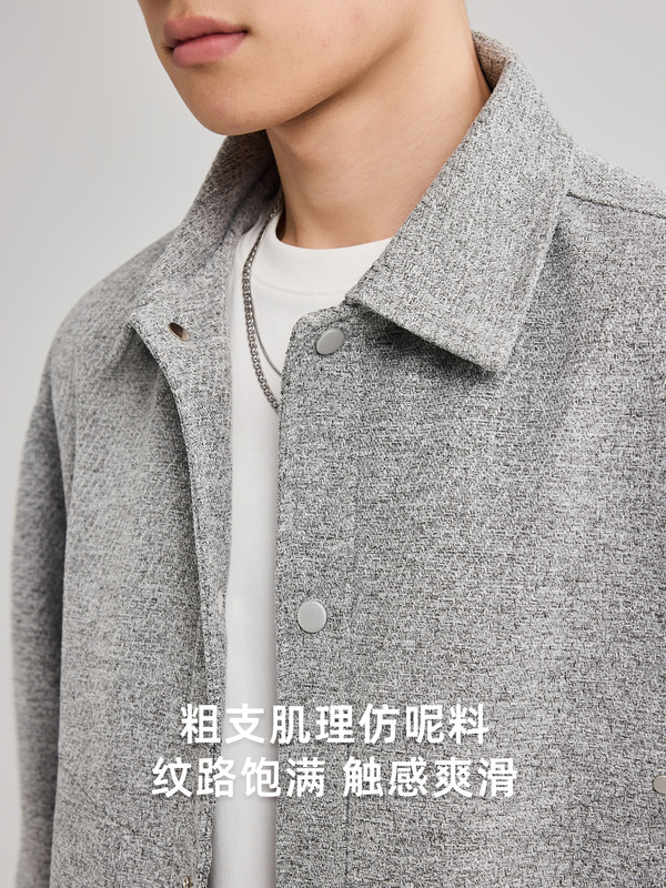 墨麦客男装粗支肌理仿呢夹克男2025秋新款宽松翻领男士外套81393.|undefined