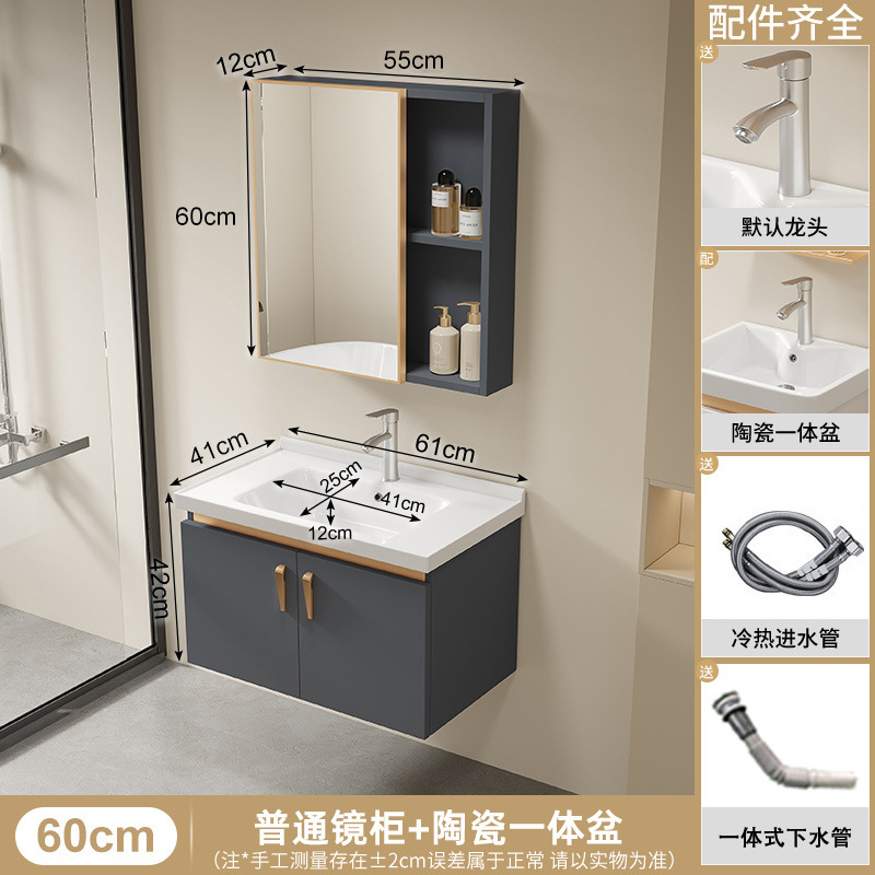 Gabinete gris de cuenca de 60CM + Gabinete de espejo