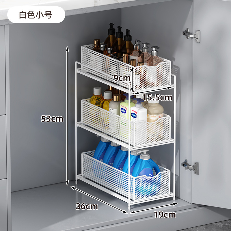 キッチン引き出し式収納ラック、キャビネット内の階層型棚、シンク下の二層、超深型引き出しバスケット収納|undefined