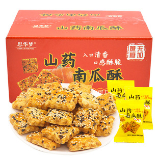 ɽ�|�خaɽșζľ�Ǵ��Ϲ���ǧ��ɸ��c��ʳ���b300��/��