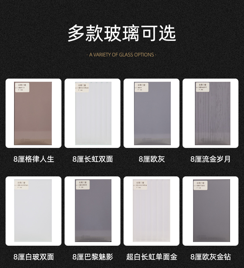 推拉门_11.jpg