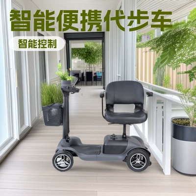 Elderly Mobility Scooter, Four-Wheel Electric Qatlanan elektrik velosipedlər
