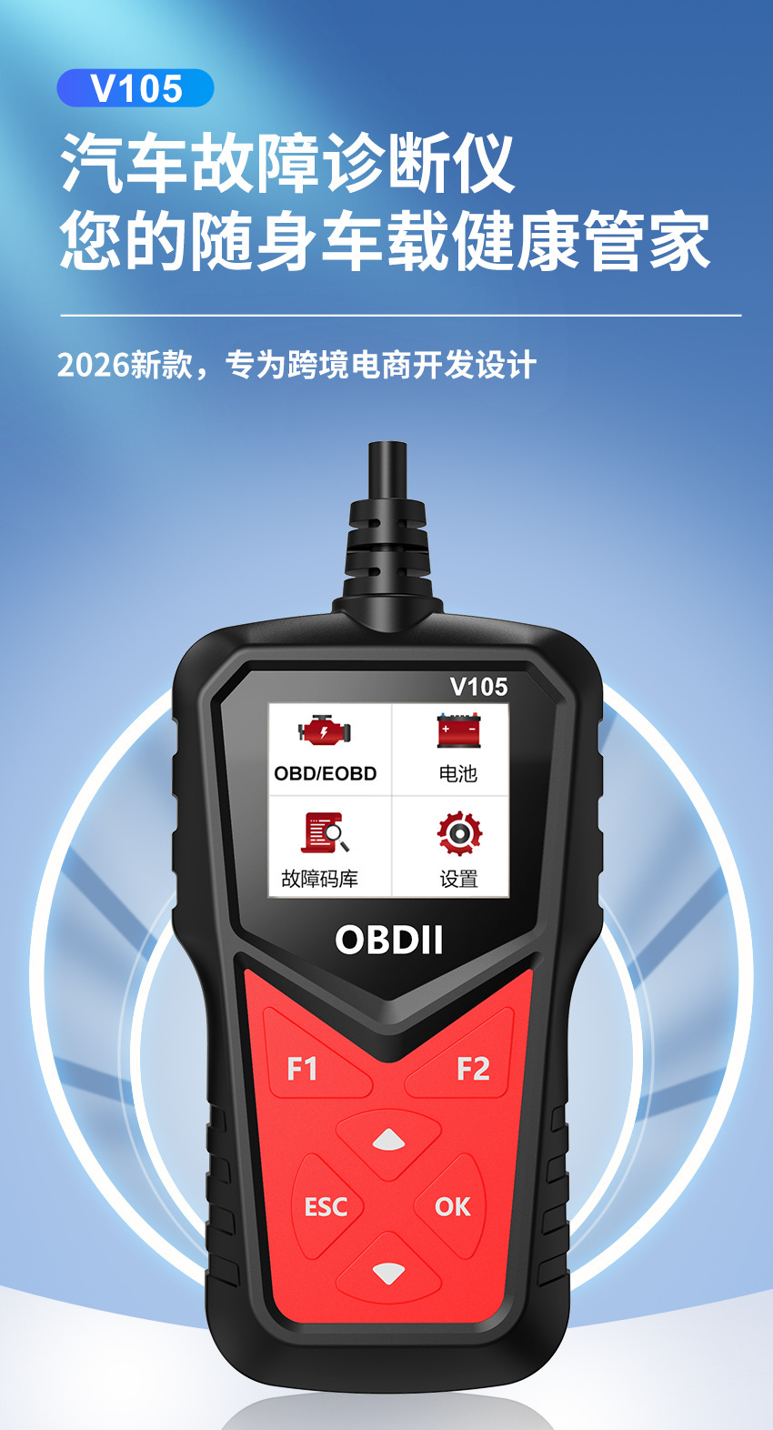 V105 Obd Car Diagnostic Tool Fault Diagnosis Scanner Diagnostic Computer Obd2 Car Code Reader