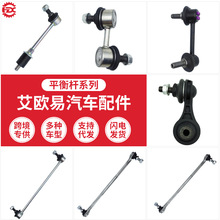 �m����S��48820-06060ǰƽ��U �����U48830-06050 48820-02080