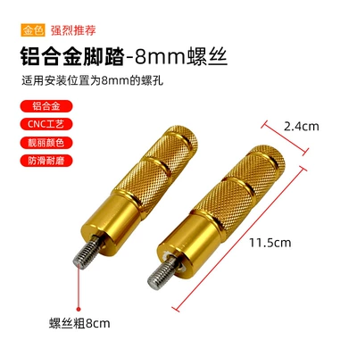 Electric vehicle pedal, Aluminum Alloy Center - a-pair-of-gold-cnc-bottom-bracket-pedals-8mm-screws