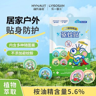 ���Ϻ��Z����N����֭h���Һ�ò�������� �P�;���¶ˮ