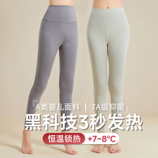 Autumn and winter Class A wool velvet high waist leggings for women antibacterial fever autumn pants for women slim fit shaping warm pants high elastic