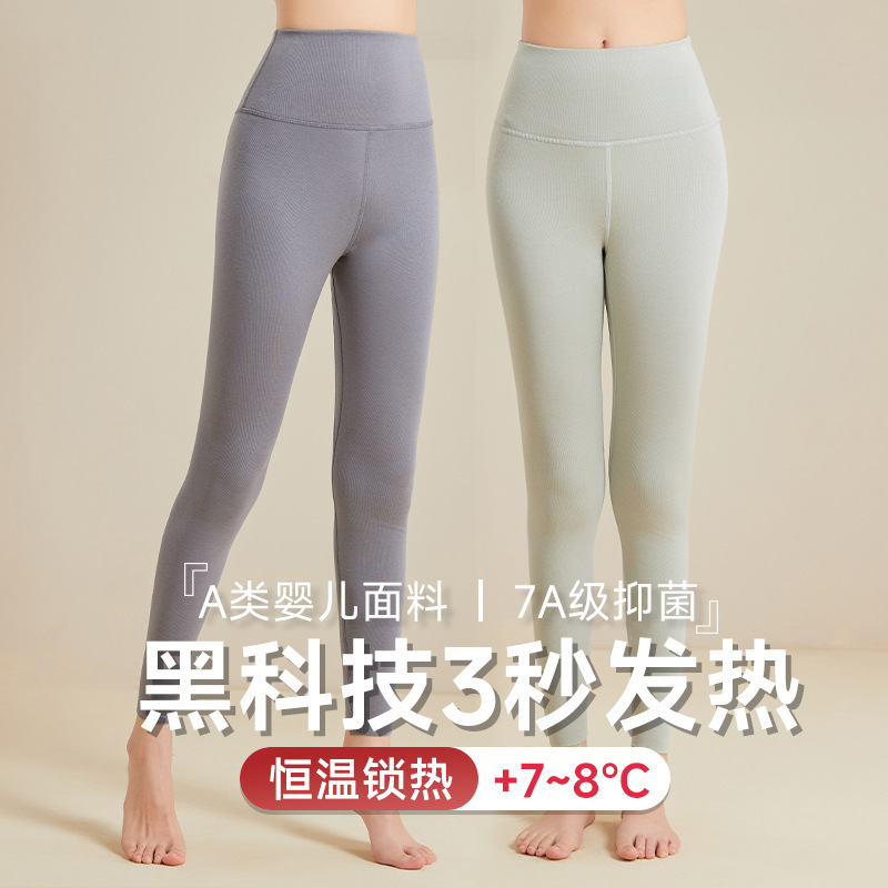 Autumn and Winter Class a Wool German Velvet High-Waisted Leggings for Women, Antibacterial and Heat-Generating Thermal Pants, Slim-Fitting Shapewear, Warm Pants with High Elasticity