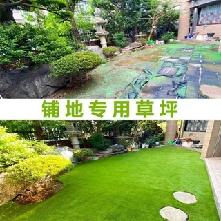 仿真草坪地毯人工草皮连体幼儿园草坪户外塑料阳台绿草坪地面草坪