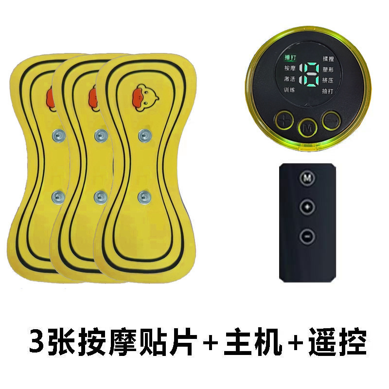 小黄鴨微電流頚部マッサージ器マッサージ器マッサージ器疲労緩和肩首マッサージ器ems肩首|undefined