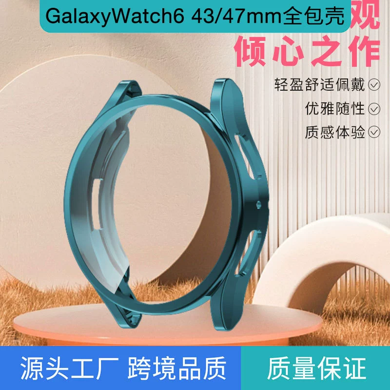 Samsung, часы, защитный чехол, 47 мм
