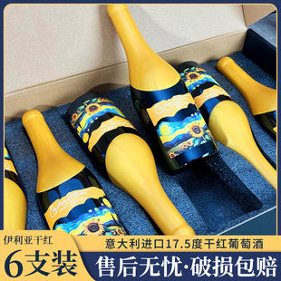 ������M��17.5���������ɼt���Ѿƽ�ɫϞñ������ƿ����ˮ���l