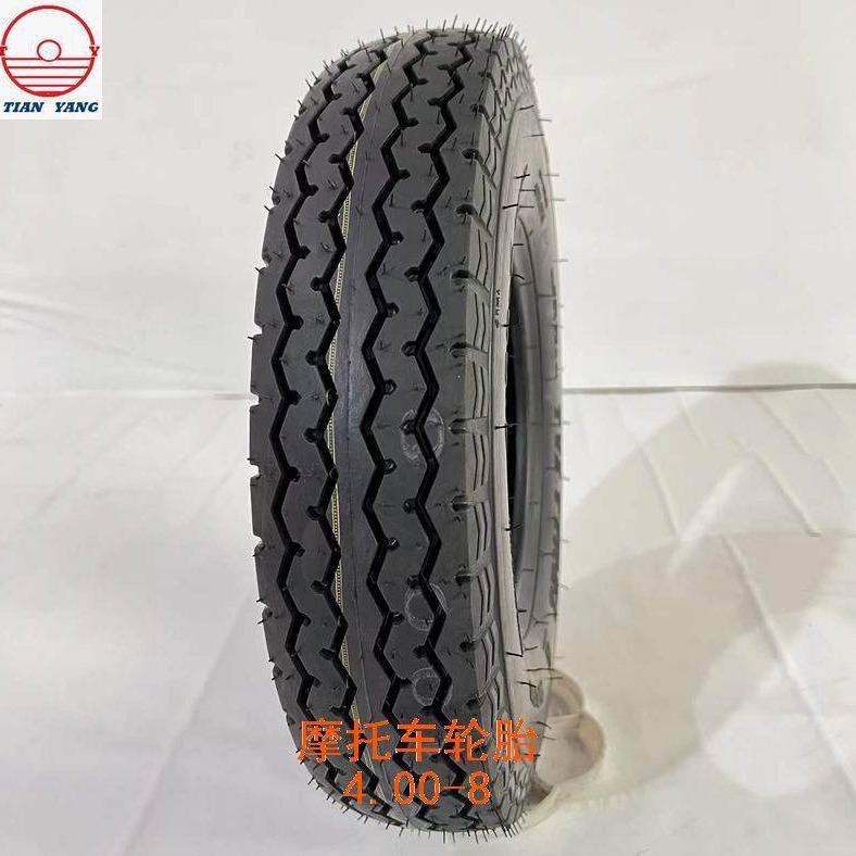 三轮摩托车轮胎400-8便宜