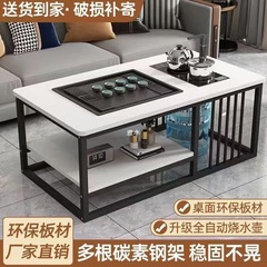 茶桌中式小户型茶几简约茶台客厅全自动简易泡茶一体桌家用功夫茶