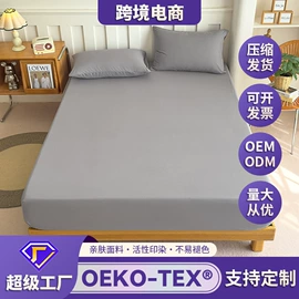 床罩床笠;四件套;化纤床垫