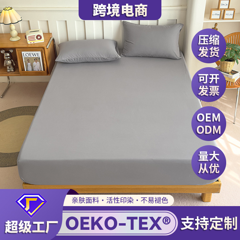 Cross-border engrosamiento cama abrasiva cama cama cama cama cubierta de lavado al por mayor estera cubierta protectora Memons pintura caliente personalizada fábrica de fuente image 1