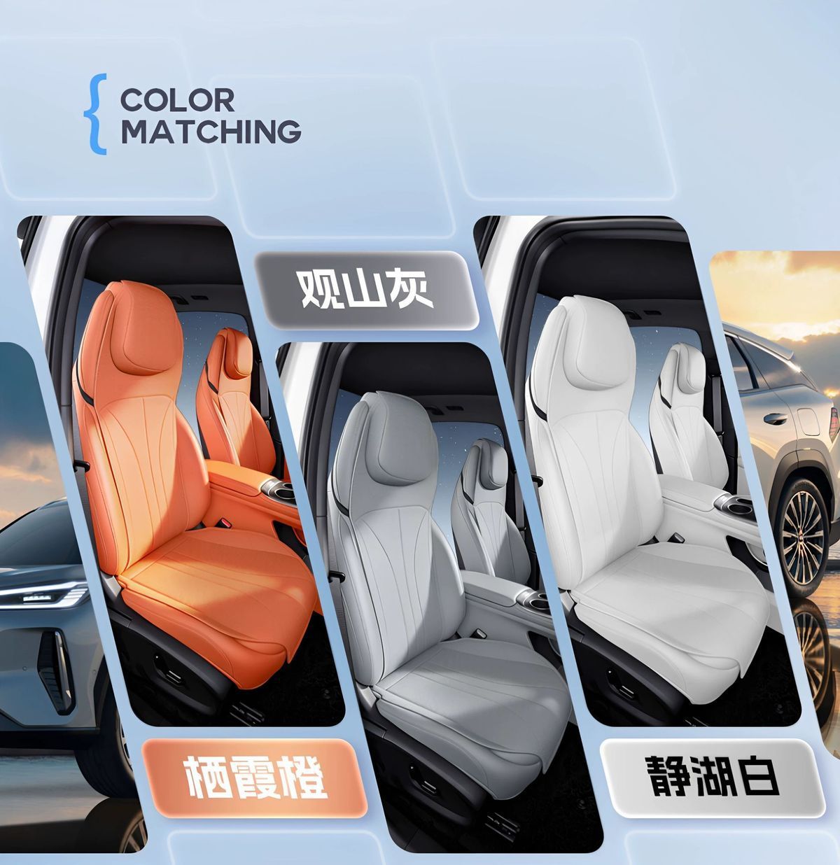 Suitable for Geely Galaxy M7 Seat Cushions, All-Season Universal Car Ventilated and Breathable Seat Cushions, Seat Covers, Interior Decoration Items