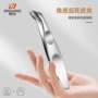 角质迷你便携去死皮死皮剪