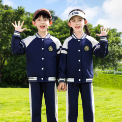小学生校服春秋装幼儿园园服套装儿童班服锦棉运动服三四件套