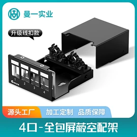 配线架;信息面板;水晶头