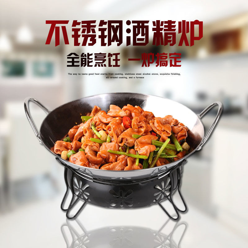 Alcohol furnace small hot pot home restaurant dry pot cooker…