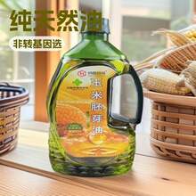 �S�����l��������1.25LͰ�b������ѿ�͵�����ɽ���ϙ��ͻ�ӶYƷ