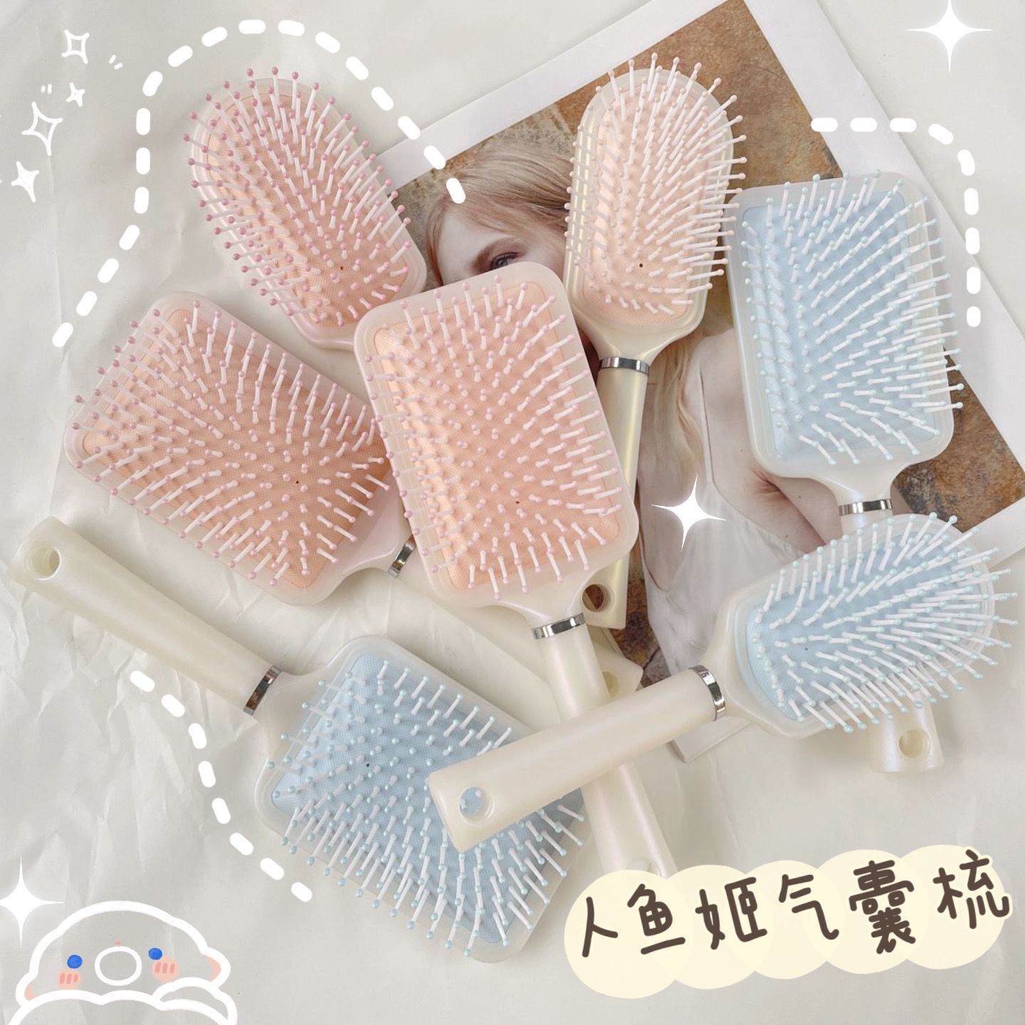 Mermaid Ji Pearlescent Large Plate Comb Airbag Air Cushion Massage Comb Home Student Massage Stomatal Comb