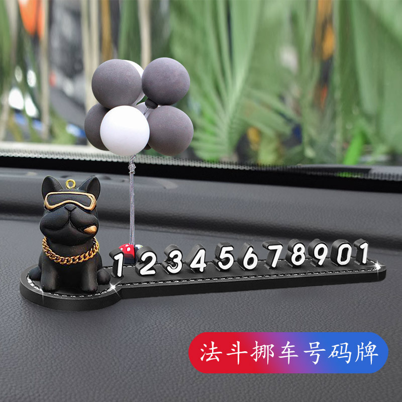Bull Fighting Dog Automobile Temporary Parking Number Brand Female…