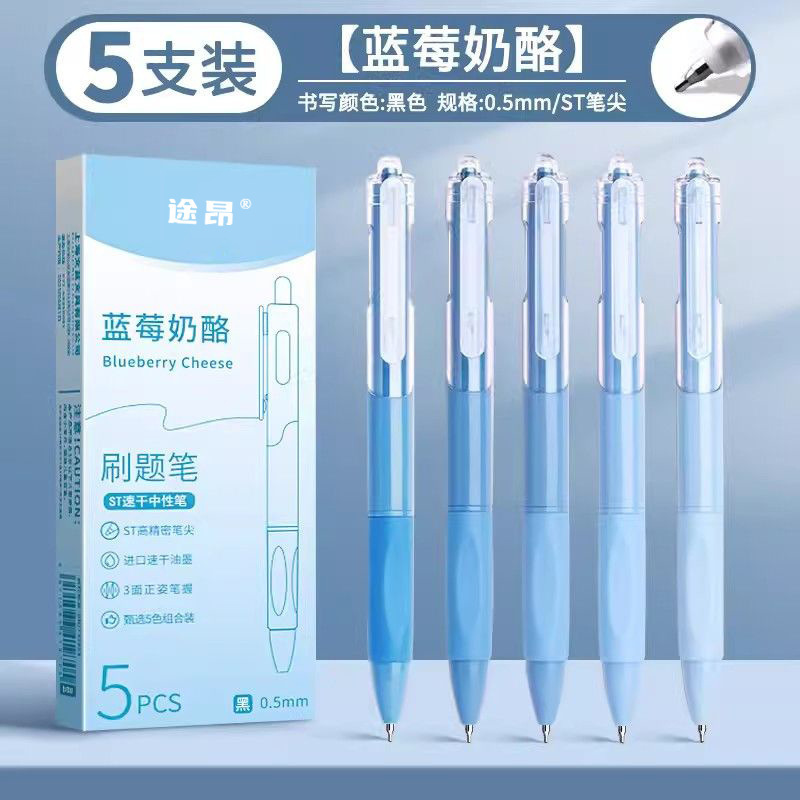 Presione el bolígrafo neutro, bolígrafo de firma, bolígrafo de carbono de plástico acuoso al por mayor