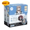 Crying Girls Band [Second Play]