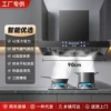 900 wide + eight-key color screen + three-chamber burst suction + delay shutdown + AI Xiaozhi voice
