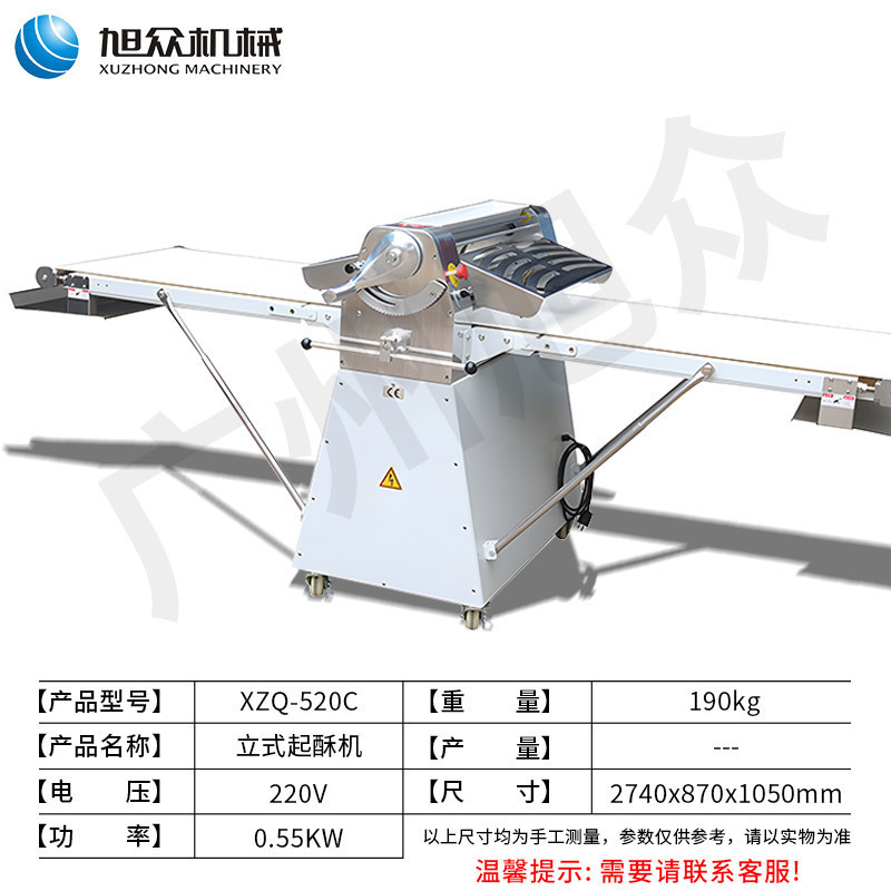 Máquina de酥camiento vertical automático comercial, máquina de酥cimiento multifuncional, torta de flores, torta de mariposa, máquina de酥cimiento, equipo de酥cimiento