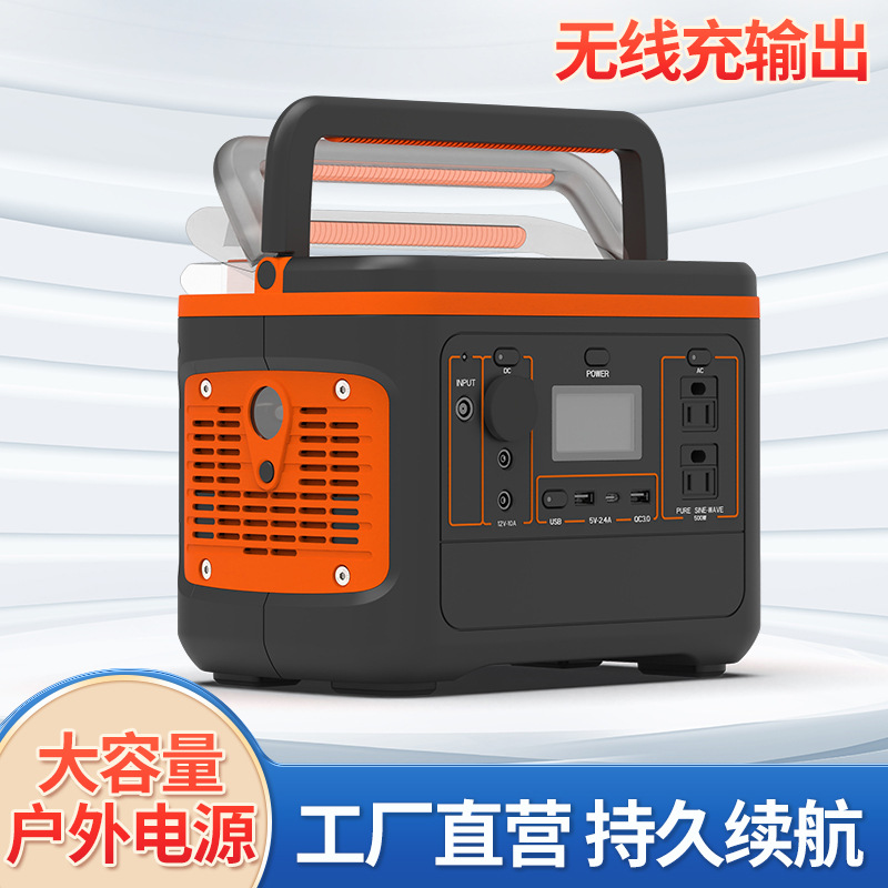 便携式储能电源600W大容量220V/110V移动电源自驾露营应急消防