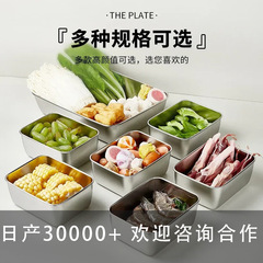 厚いステンレスの新鮮な箱の長方形の角の皿のバイキングはトレーのファーストフードの野菜の皿の蓋の四角の箱を深めます。