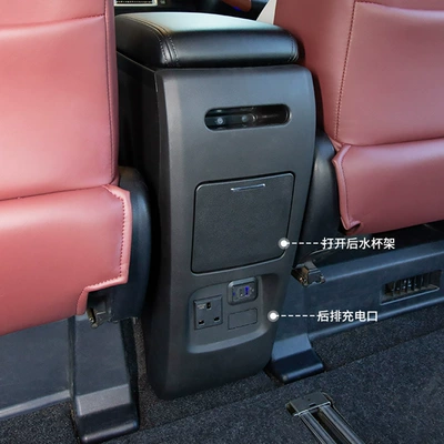 Armrest box: Series Armrest Box Noah Central