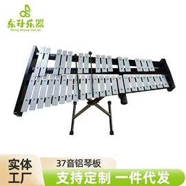 打击类乐器;儿童乐器;其他乐器