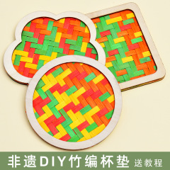 中秋節ギフト手作り竹コースター DIY 材料パッケージ子供親子チームビルディングサロンコミュニティウォームアップ活動