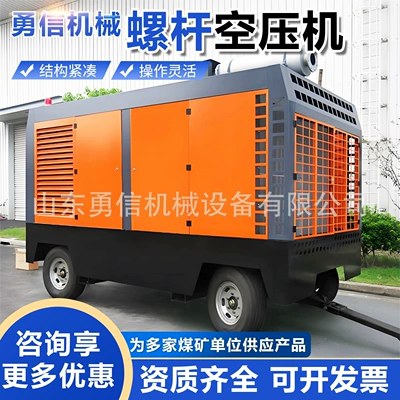 Hava kompressorları Air Compressor Diesel Permanent Magnet