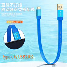 僽�USB3.0�Dtype-c��ܛ�⾀������ȫ�~о�����Ƅ�Ӳ�P��ݔ�B�Ӿ�