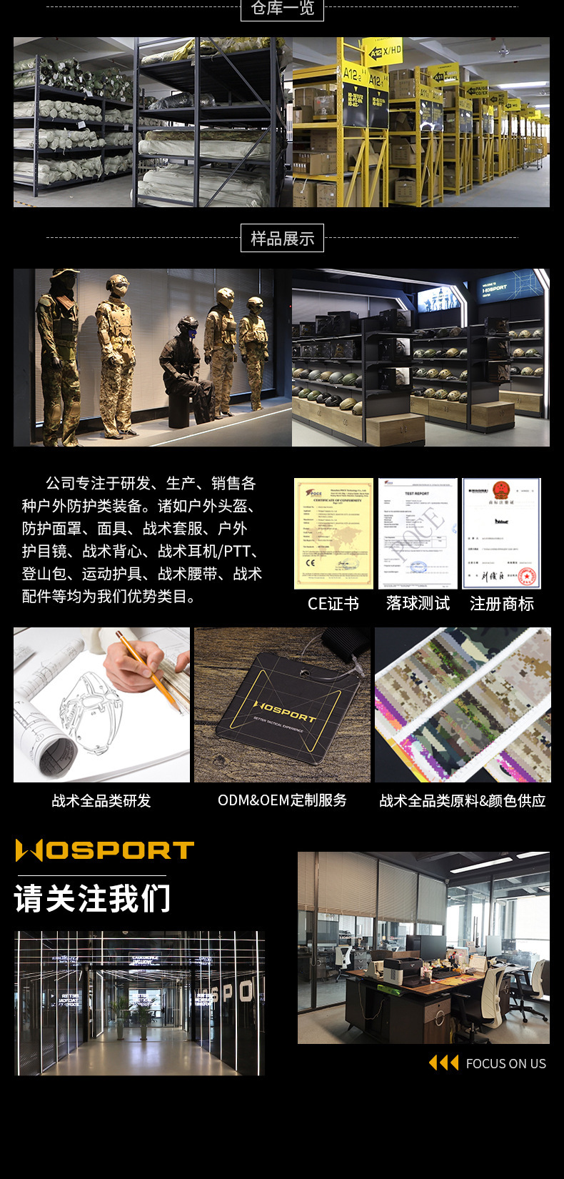 BP-85内页_16.jpg?x-oss-process=image/format,png