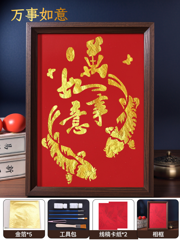 非遗金箔画手工材料包拓印烧箔画母亲节手工暖场团建活动装饰|undefined