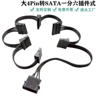 IDE��4Pin�D15PinSATA�Դ����4P�DӲ�P�ӿڔUչ��һ������ʽ