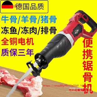 Electric bone sawing machine household bone sawing pig trotters steak ribs frozen meat sawing meat small hand-held cutting bone cutting machine