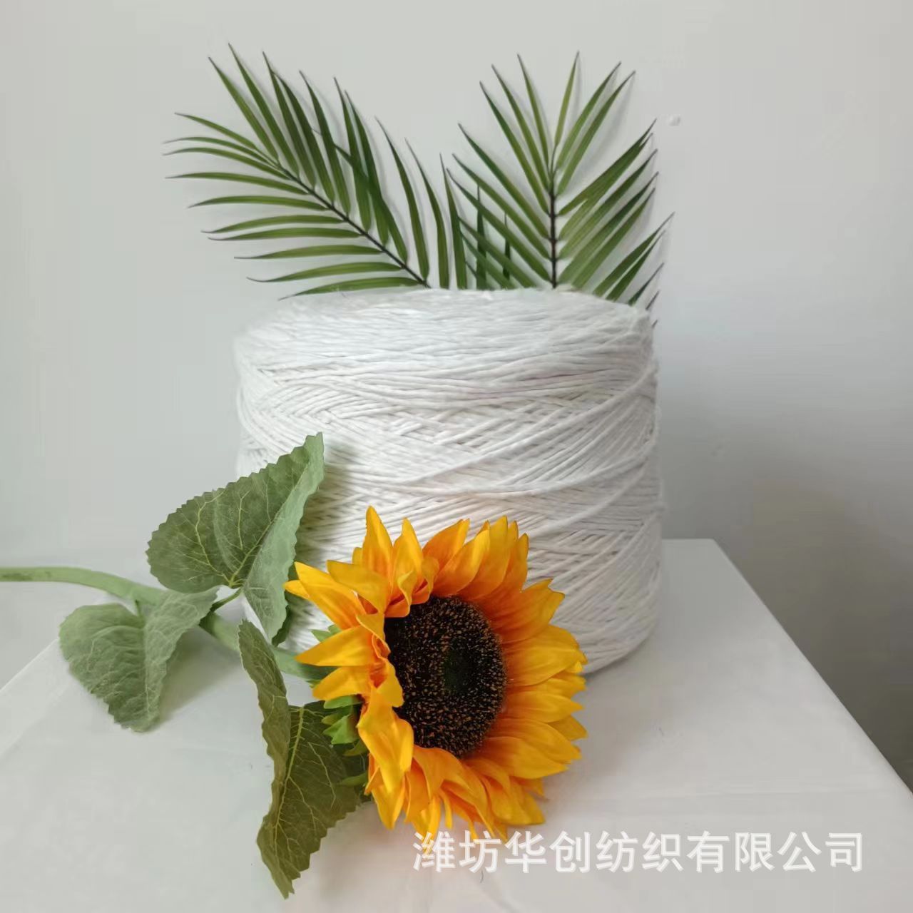 脱脂棉线 1米1克 滤芯线涤纶导电纱80/20 32支 规格齐全 常规支数