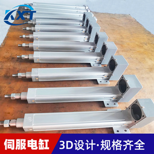 Manufacturer's Non-Standard Customized Servo Electric Cylinder High-Frequency and High-Precision Direct-Connected Folding Electric Cylinder Press Adjustable Platform