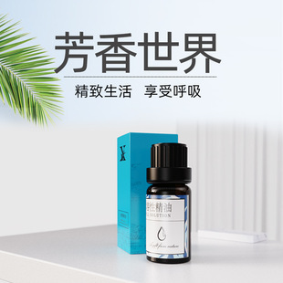 Water Soluble Aromatherapy Essential Oil Lavender Sleep Humidifier Fragrance Essential Oil Home Living Room Bedroom Fragrance Machine Essential Oil