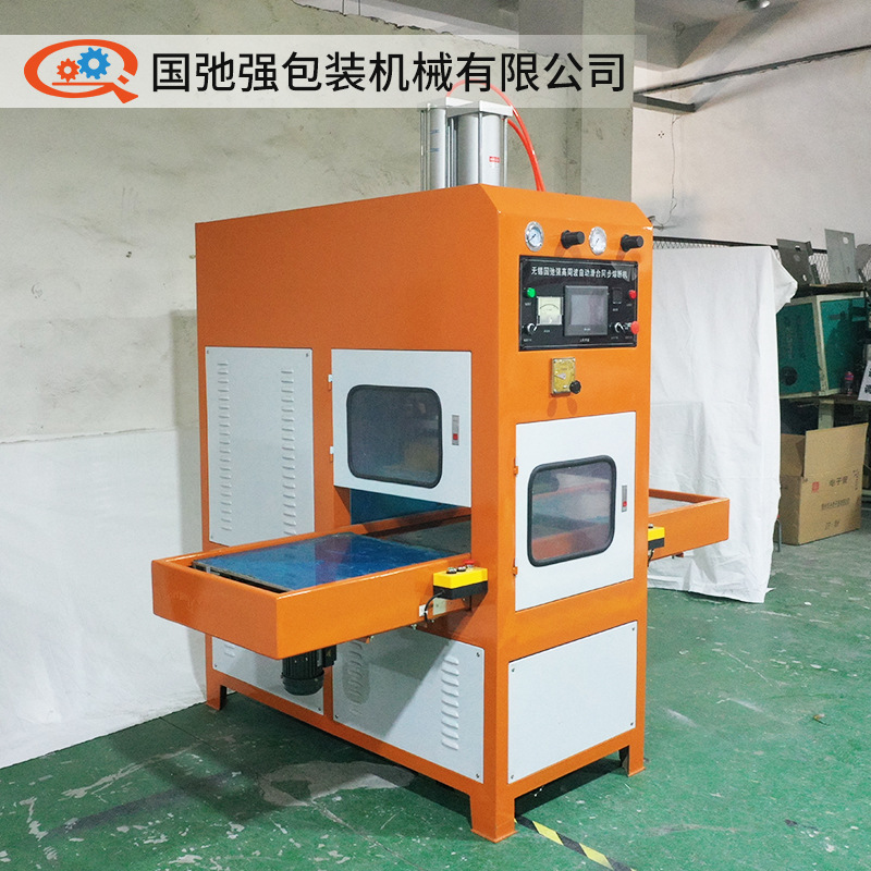 自动滑台高周波设备空气过滤袋热压熔断机无纺布过滤袋高频焊接机