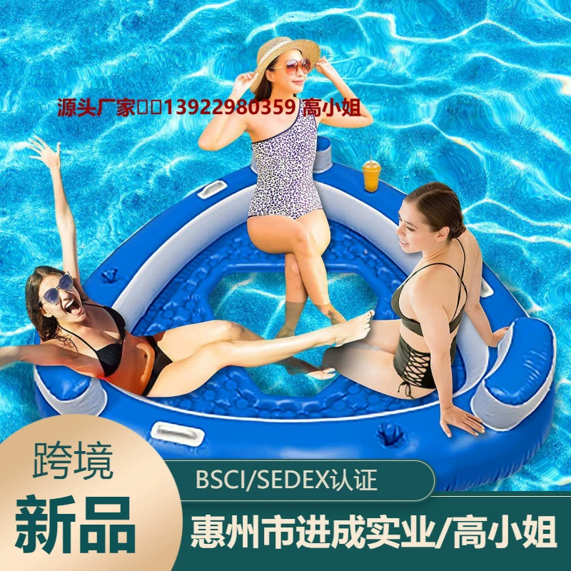 Трансграничный надувной водный плавающий трио плавающий остров Спинка у бассейна плавающая кровать надувной шезлонг плавающий шезлонг оптом