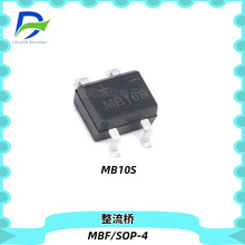 MB10S ������ MBS SOP-4 1A/1000V ��ʽ������ ȫ���ֻ���Ӧ MB6S