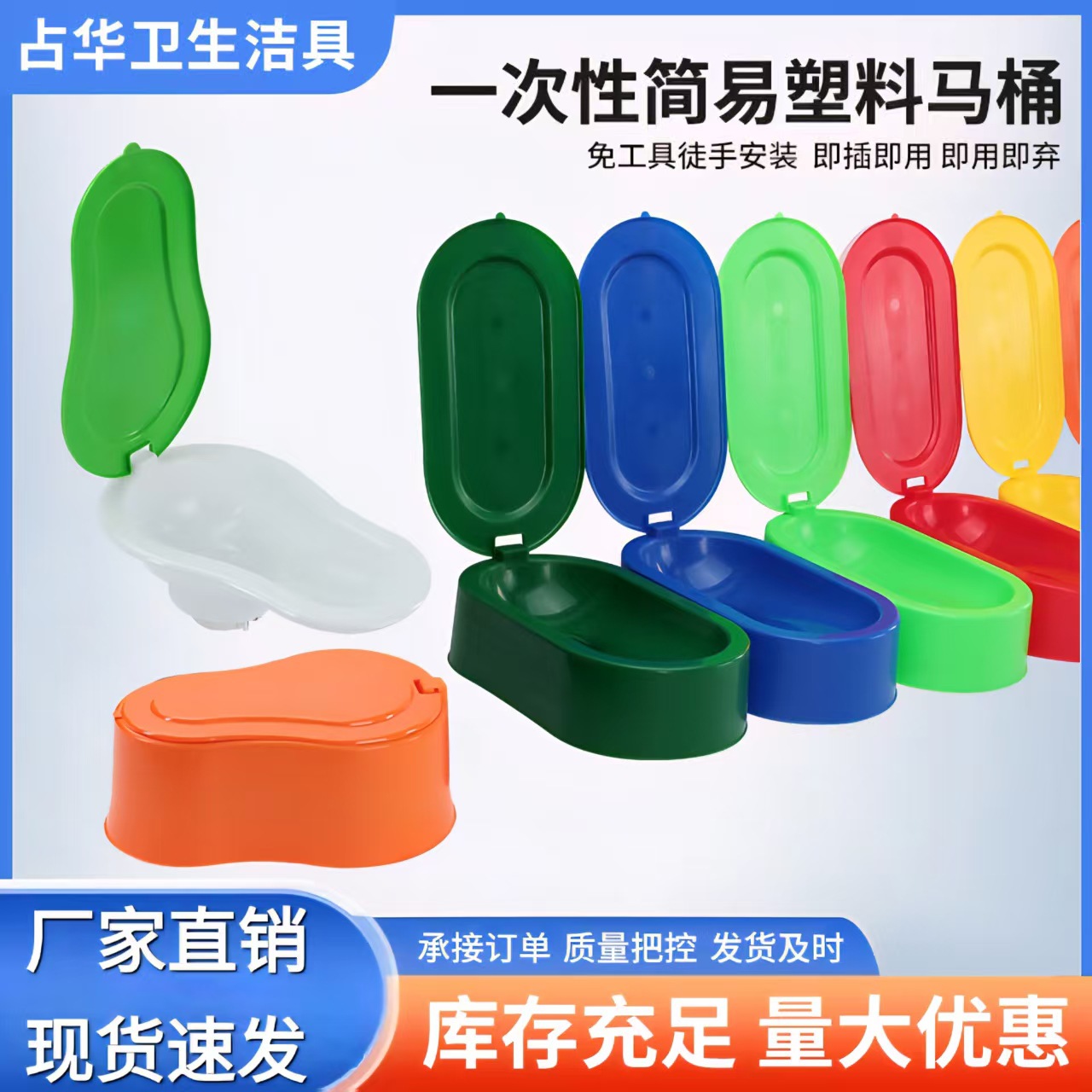 厂家供应装修专用临时马桶简易蹲便器工地一次性塑料蹲便器小便盆
